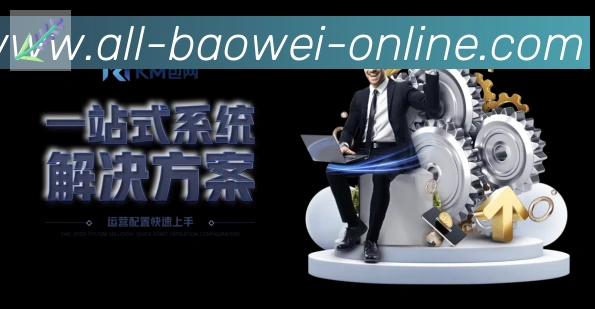 宝威体育荣誉